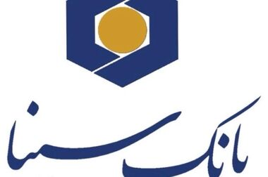 آمادگی بانک سینا برای توسعه همکاری‌ها با فعالان اقتصادی منطقه آزاد ارس