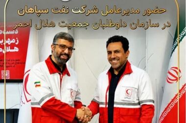 جهش ۱۴۳ درصدی درآمد نفت سپاهان در فروردین ۱۴۰۵/ رشد ۹۱ درصدی فروش تناژی