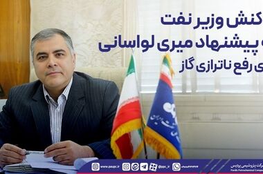 بازدید دستیار و مشاور عالی مقام معظم رهبری از غرفه پتروشیمی پردیس در همایش ملی اقتصاد دفاع