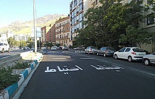 ساماندهی ترافیکی ۱۱ کیلومتر از معابر منتهی به مدارس منطقه یک