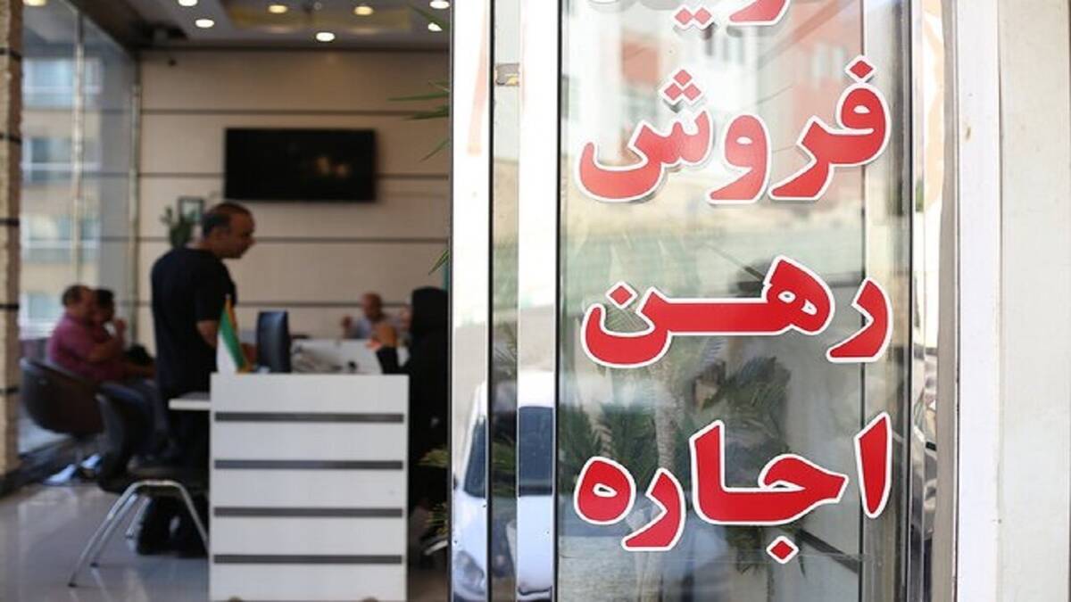 متوسط اجاره‌بهای هر متر مربع واحد مسکونی در تهران به ۴۵۰ هزار تومان رسید