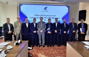 تقدیر از شعب برتر منطقه هفت بانک سرمایه
