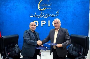 اطلاعیه روابط عمومی و امور بین‌الملل شرکت پتروشیمی پردیس