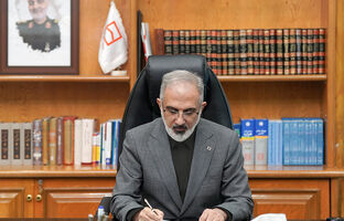 پیام تسلیت مدیرعامل بانک مسکن به مناسبت فرا رسیدن اربعین حسینی