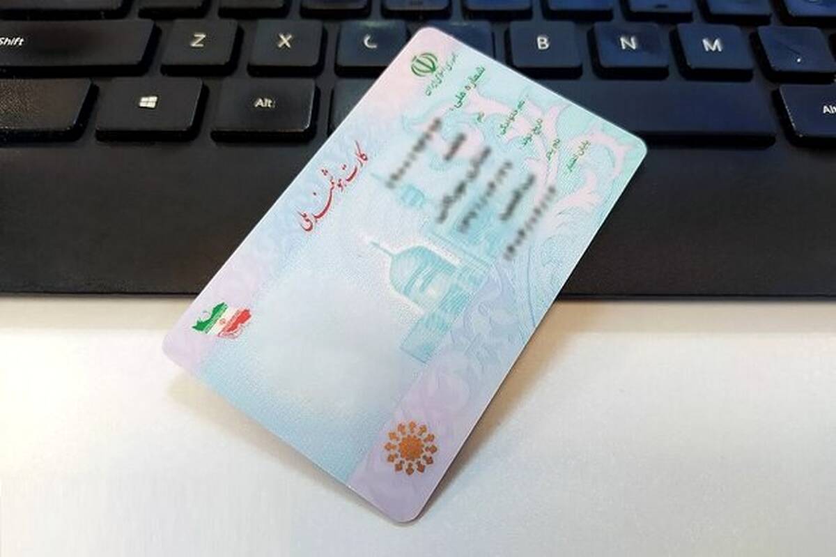 هویت اجاره‌ای؛ ترفندی برای فرار مالیاتی