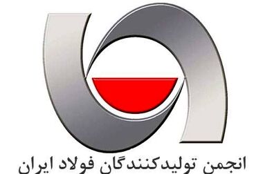 وظیفه بورس کالا قیمت‌سازی نیست/ فرمول جدید فولادسازان را وارد فاز زیان دهی می‌کند