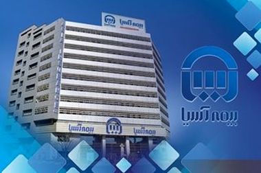 کسب رتبه نخست بیمه آسیا در استان همدان