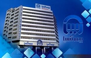 کسب رتبه نخست فروش بیمه های رایان بیمه آسیا در استان کرمان