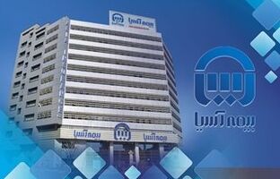 کسب رتبه نخست فروش بیمه های رایان بیمه آسیا در استان کرمان