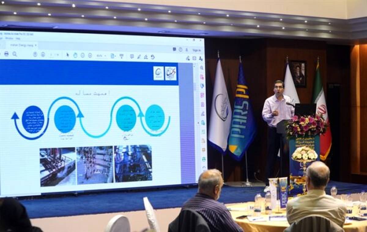 میزبانی پتروشیمی پارس در برگزاری ششمین جلسه کمیته انرژی شرکت های زیر مجموعه هلدینگ خلیج فارس