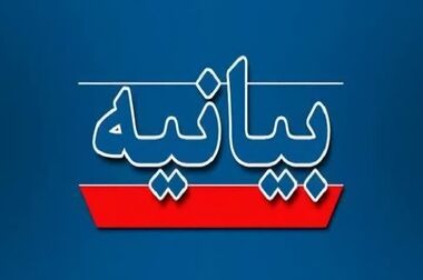 شروع قدرتمند پاکسان در ۱۴۰۵/عبور فروش از مرز ۴ هزار میلیارد