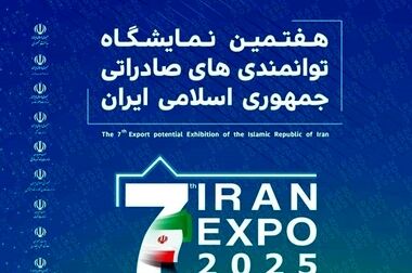 بازنگری در قانون اسقاط موتورسیکلت‌های فرسوده