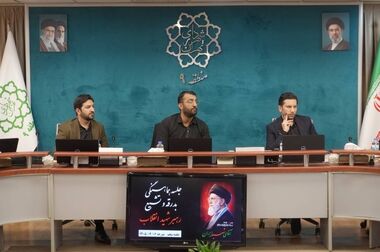 نشست مشترک شهرداری منطقه۹ و مجموعه برج آزادی پیرامون برگزاری رویداد آیینی محرم شهر