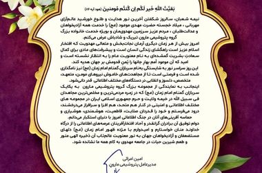 ۱۵۰۰ میلیارد تومان اموال مارون بازگشت