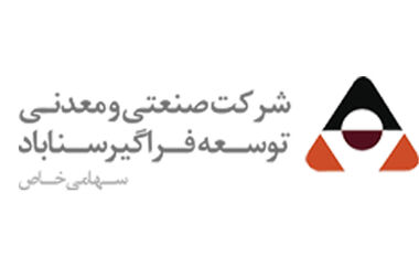 کسب رکورد جدید و جهش شگرف تولید ماهانه گندله در سیمیدکو