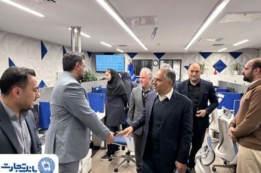  اصلاحیه آگهی دعوت به مجمع عمومی فوق‌العاده بانک تجارت