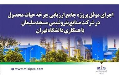 از قطعه تا نقشه ساخت؛ روایتِ عملیات مهندسی‌ که وابستگی را به دانشِ فنی تبدیل کرد