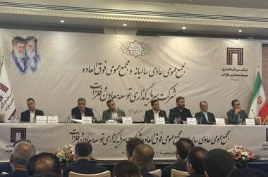 چرا انگلستان قصد ملی کردن شرکت‌های فولادی را دارد؟