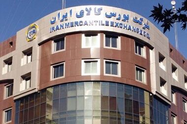 نخستین برات الکترونیکی زنجیره تولید در بستر بورس کالا صادر شد/ الکترونیکی شدن تمام فرایند تسویه معاملات در آینده نزدیک