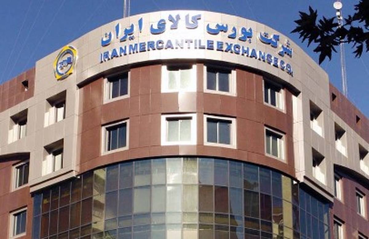 داد و ستد ۲ میلیون و ۷۱۲ هزار تن محصول در بورس کالا