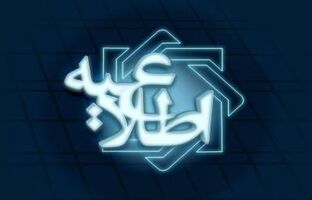 افزایش ۴.۵ میلیاردی ذخایر اسکناس بانک مرکزی از منابع داخلی است