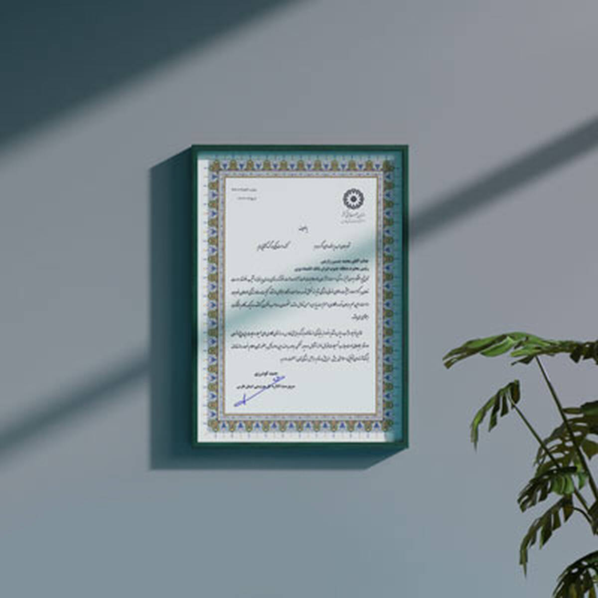 قدردانی مدیرکل بهزیستی استان فارس از بانک اقتصادنوین