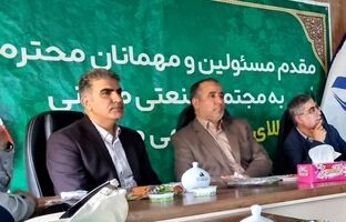 تاکید ایمپاسکو بر توسعه معادن با مشارکت بخش خصوصی و استفاده از انرژی‌های پاک است