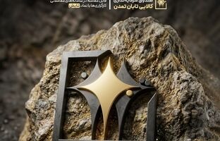 عملکرد ممتاز صندوق طلای تمدن؛ تابش با ۱۲.۲ درصد بازدهی، پیشتاز بازار شد