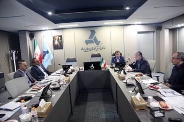 بیستمین کنفرانس بین المللی توسعه منابع انسانی
