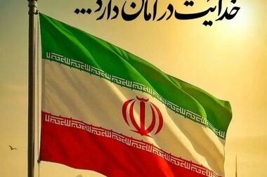 پیام تسلیت مدیرعامل پتروشیمی شیراز به مناسبت فرا رسیدن تاسوعا و عاشورا حسینی