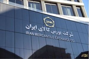 ۳۷۰ هزارتن محصول به دست خریداران رسید