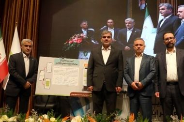 پیام مدیرعامل بانک قرض‌الحسنه مهر ایران به مناسبت روز ۱۳ آبان