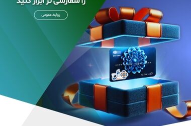 تسهیل در وکالتی نمودن حساب برای خرید خودروهای وارداتی