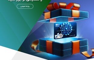 با کارت هدیه ملل، محبت و قدردانی از مادران و همسران را سفارشی تر ابراز کنید