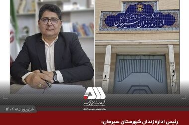 رکوردهای تولید کارخانجات شرکت معدنی و صنعتی گل گهر در شهریورماه ۱۴۰۴