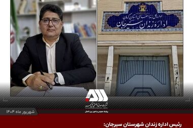  تولید و فروش چشمگیر گل گهر در شش ماهه اول سال