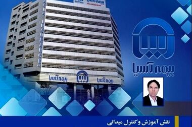 تودیع و معارفه سرپرست شعب استان خراسان رضوی با حضور معاونان مدیر عامل بیمه آسیا