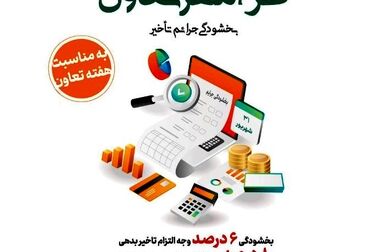 توصیه‌های سیاستی شیخ‌حسینی در رابطه با رویکردها و اقدامات نظارت بانکی