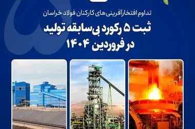 شما گران‌بهاترین سرمایه‌های سازمان هستید
