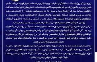 قلم هایی که روشنایی می سازند