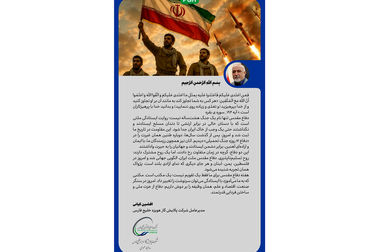  مدیرعامل پالایش گاز هویزه؛ هدف ما ایجاد فرهنگ سازمانی پایدار و شفاف است