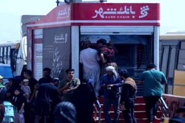 تمهیدات ویژه بانک شهر برای ارائه خدمات بانکی به زائران حرم مطهر رضوی