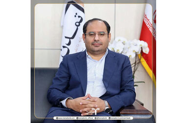 پذیره‌نویسی ۳ هزار میلیارد ریالی اوراق مرابحه «نیان» توسط تامین سرمایه تمدن