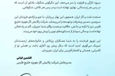 پرهیز از روزمرگی و ضرورت تفکر راهبردی در مدیریت