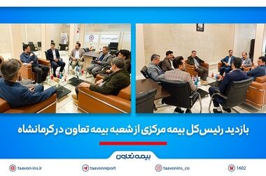 کلیه جرائم حق ‌بیمه وسایل نقلیه موتوری زمینی فاقد بیمه‌نامه شخص ثالث بخشیده شد