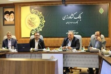 تجلیل از نقش‌آفرینی موثر بانک کشاورزی در توانمندسازی مددجویان و اقشار آسیب‌پذیر