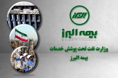 افزایش سرمایه 52 درصدی بیمه البرز