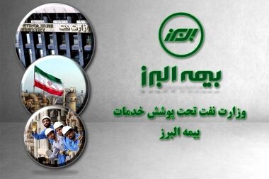 بیمه البرز از پوستر تاراز رونمایی کرد