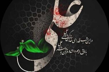 پیام تبریک مدیرعامل پتروشیمی شیراز به مناسبت فرا رسیدن روز جهانی کار و کارگر