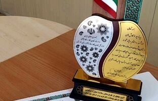 کسب تندیس کارفرمای سلامت محور استان خوزستان توسط پالایش گاز بیدبلند خلیج‌فارس